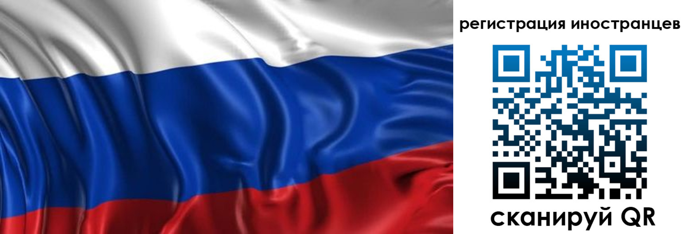 прописка от собственника в Рязани