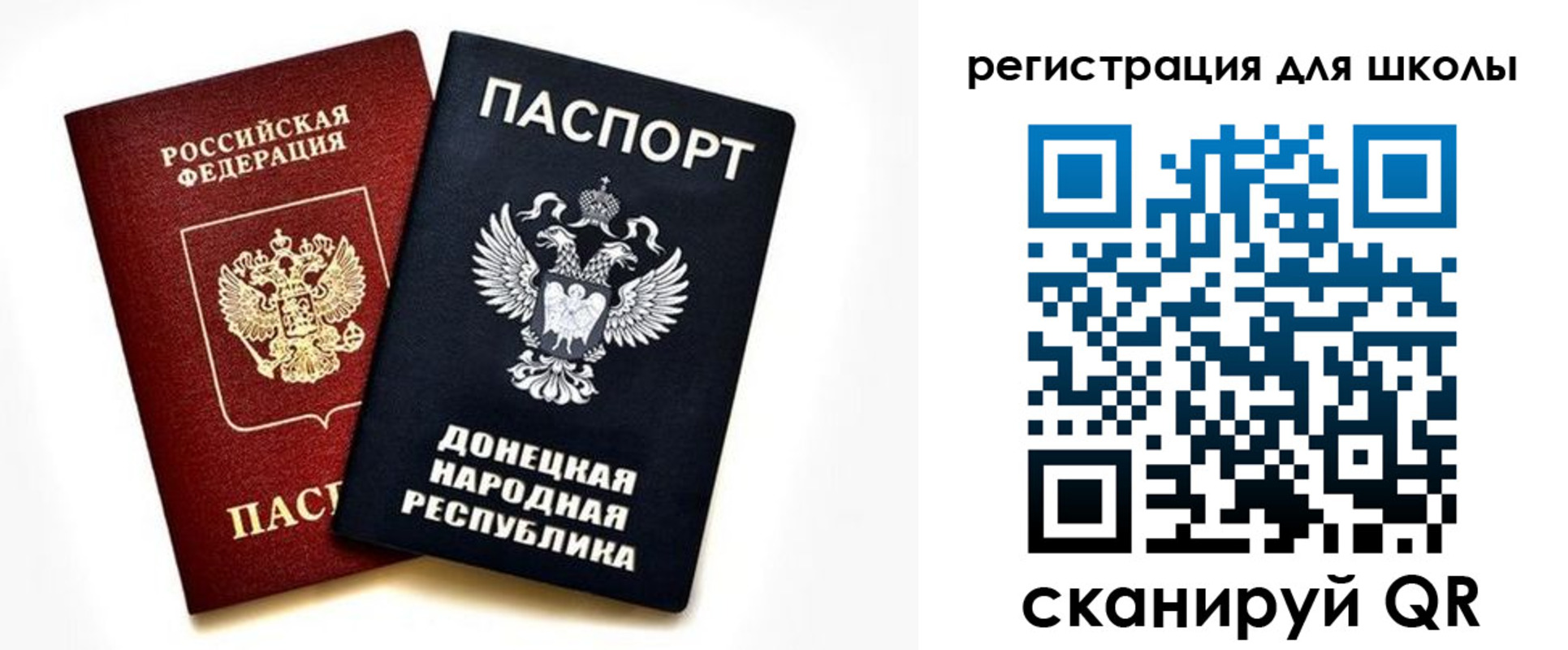 временная регистрация для всех в Рязани